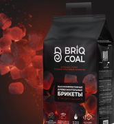 Финальная распродажа BRIQCOAL — скидка 25% на премиальные брикеты | GrillandJoy.by