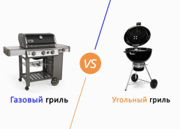 Выбираем гриль: угольный или газовый?